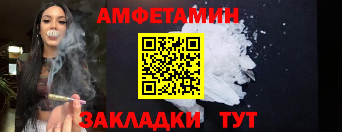 АМФ 98% Отрадный