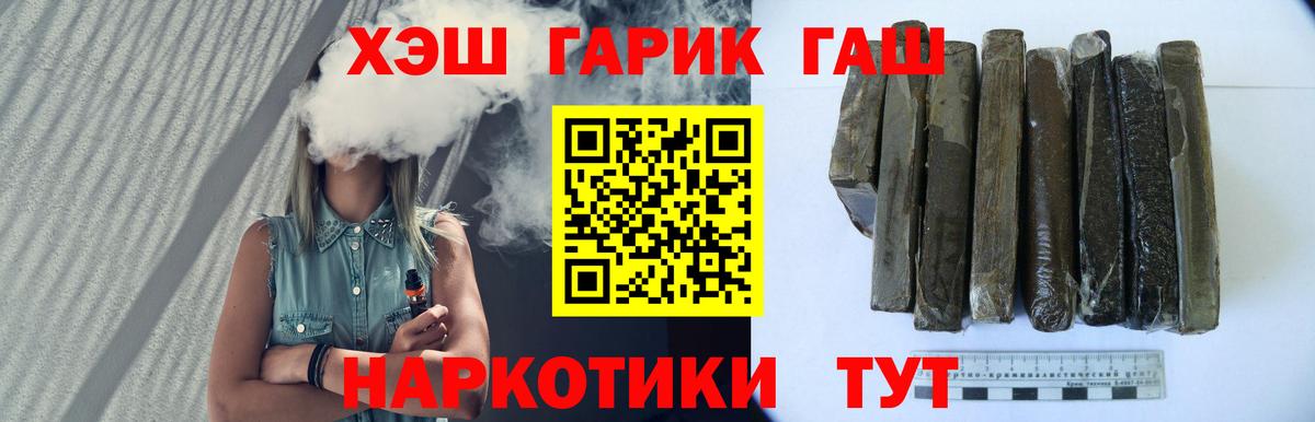 цена наркотик  Вход с VPN  Отрадный  ГАШ ice o lator 