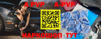 бошки Рыбинск