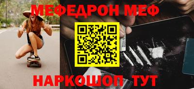 бошки Рыбинск