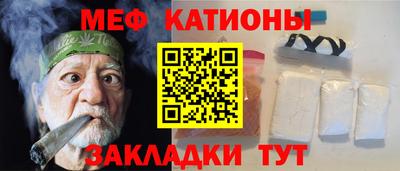 спиды Рузаевка