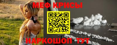 спиды Рузаевка