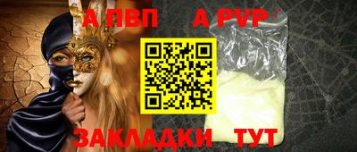 спиды Рузаевка