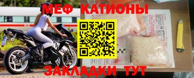 спиды Рузаевка