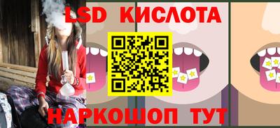 спиды Рузаевка