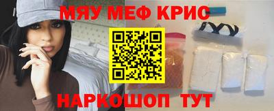 спиды Рузаевка