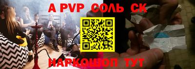 бошки Рыбинск