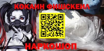бошки Рыбинск