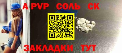 бошки Рыбинск