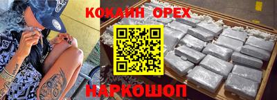 спиды Рузаевка