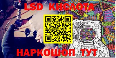 спиды Рузаевка