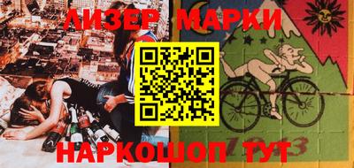 бошки Рыбинск