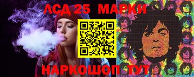 бошки Рыбинск