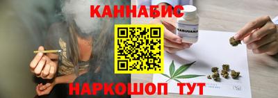 бошки Рыбинск
