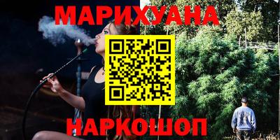 бошки Рыбинск