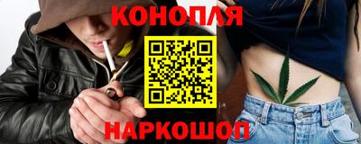 бошки Рыбинск