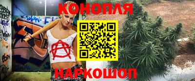 бошки Рыбинск