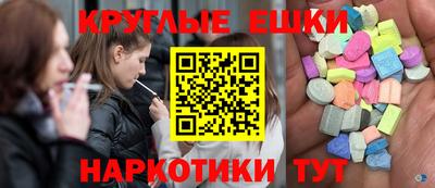 амфетамин Северобайкальск