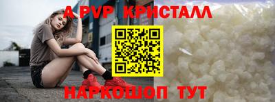 спиды Рузаевка