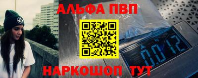 бошки Рыбинск
