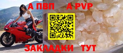 спиды Рузаевка