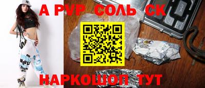 амфетамин Северобайкальск