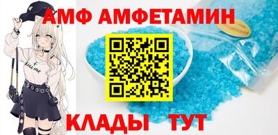спиды Рузаевка