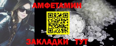 спиды Рузаевка