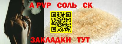 спиды Рузаевка