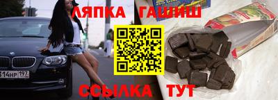 спиды Рузаевка