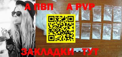 mdpv Севастополь
