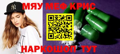 амфетамин Северобайкальск