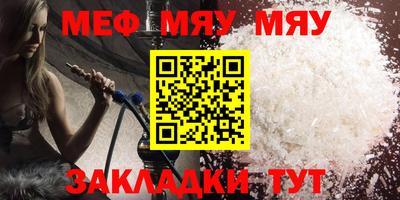 mix Рязань