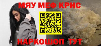 спиды Рузаевка