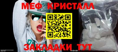 mix Рязань