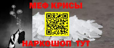 спиды Рузаевка