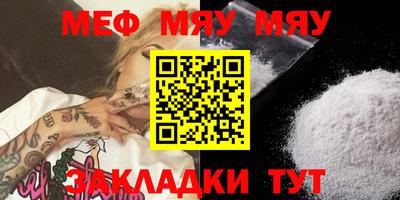 mix Рязань