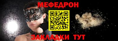 спиды Рузаевка
