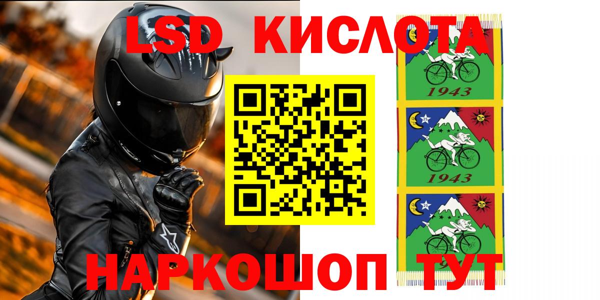 Меф МЯУ МЯУ   МАРИХУАНА  Отрадный  Кодеин  ГАШ  COCAIN  Вход с VPN 