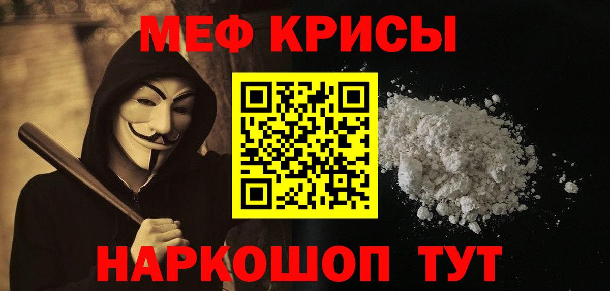 ТГК Отрадный